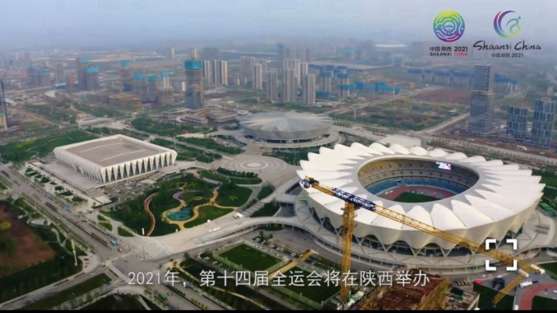 3、參建西安“十四”運場館建設(shè)（2021年）.jpg